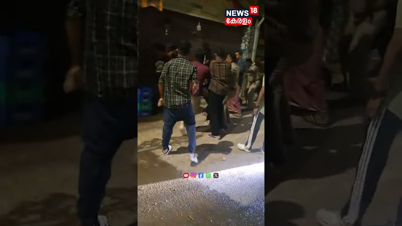 'RSS ശാഖയുടെ മുന്നിൽ കൂടി DYFIക്കാർ Bikeൽ പോകാൻ പാടില്ല'; Valiyasalaയിൽ യുവാക്കളുടെ ആക്രമണം | N18S