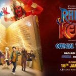 Rahu Ketu Official Trailer | Pulkit S | Varun S | Shalini P | In Cinemas 16th January 2026