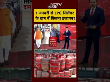 Syed Suhail | Bharat Ki Baat Batata Hoon | 1 January से LPG Cylinder के दाम में कितना इजाफा?
