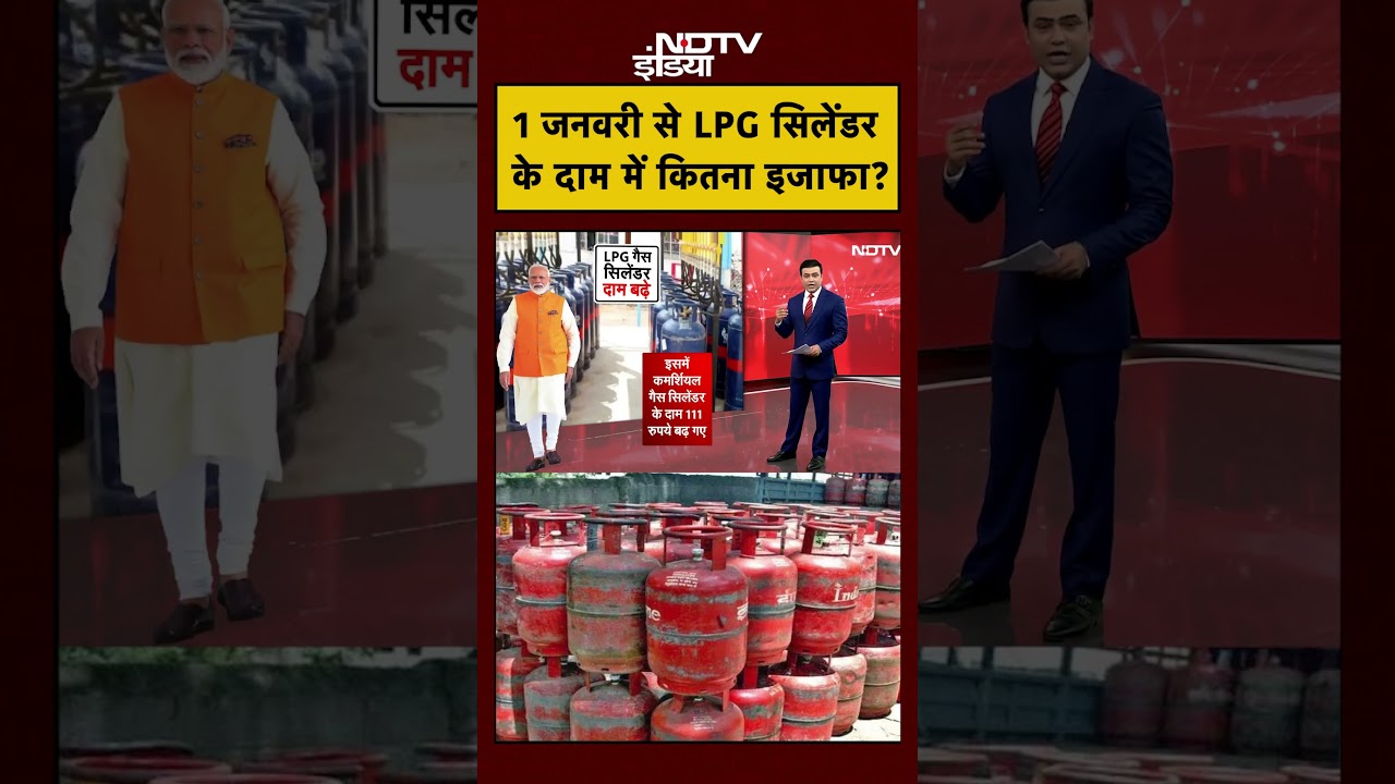 Syed Suhail | Bharat Ki Baat Batata Hoon | 1 January से LPG Cylinder के दाम में कितना इजाफा?