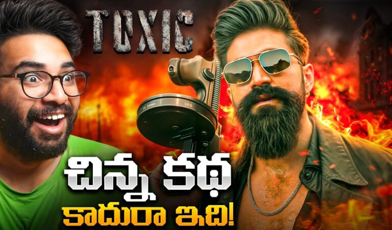 Toxic Teaser Reaction – బాగా మితిమీరిపోతున్నారు!😮😂 | Introducing Raya | Rocking Star Yash