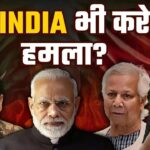 USA की सबसे खतरनाक साजिश? | @RJRaunac