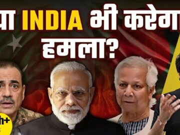 USA की सबसे खतरनाक साजिश? | @RJRaunac