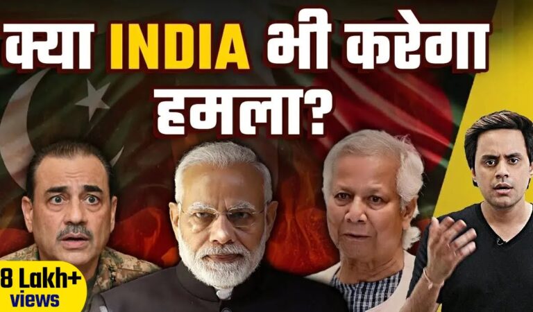 USA की सबसे खतरनाक साजिश? | @RJRaunac