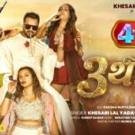 #VIDEO - 3 थान | #Khesari Lal Yadav, Anupma Yadav | Ft: Raksha Gupta, Rani, Parul Yadav | Song 2026