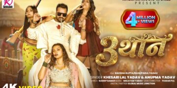 #VIDEO - 3 थान | #Khesari Lal Yadav, Anupma Yadav | Ft: Raksha Gupta, Rani, Parul Yadav | Song 2026