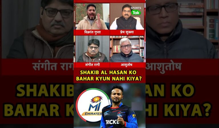 VIKRANT GUPTA: IPL SE MUSTAFIZUR REHMAN BAHAR, SHAKIB MI EMIRATES KE LIYE ILT20 KYUN KHEL RAHE HAI?