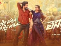 VaareVaa VaareVaa Lyrical Video | Lenin | Akhil Akkineni,Bhagyashri B | Thaman S | Murali Kishor A