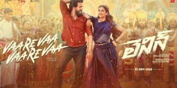 VaareVaa VaareVaa Lyrical Video | Lenin | Akhil Akkineni,Bhagyashri B | Thaman S | Murali Kishor A