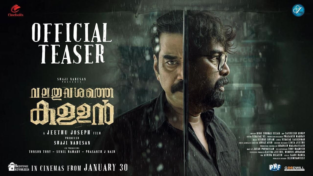 Valathu Vashathe Kallan – Official Teaser | Biju Menon | Joju George | Jeethu Joseph