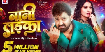 Video | #Pawan Singh | बानी लइका | #Shilpi Raj | Bani Laika | Birthday Special Song | Bhojpuri Song