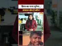 Who is Viral Boy Dhoom? : 'Krrish Ka Gaana Sunega?'  वायरल बॉय है कौन? Shorts | Jamshedpur | Pintu