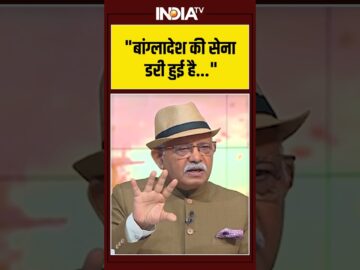 #Yudh: "बांग्लादेश की सेना डरी हुई है..." #venezuela #trump #ytshorts #bangladesh #indiatv
