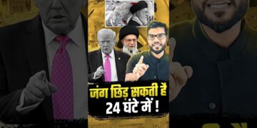 जंग छिड़ सकती है 24 घंटे में ! #shorts #viralnews #youtubeshorts by Dr. #arvindarora