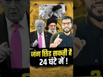 जंग छिड़ सकती है 24 घंटे में ! #shorts #viralnews #youtubeshorts by Dr. #arvindarora