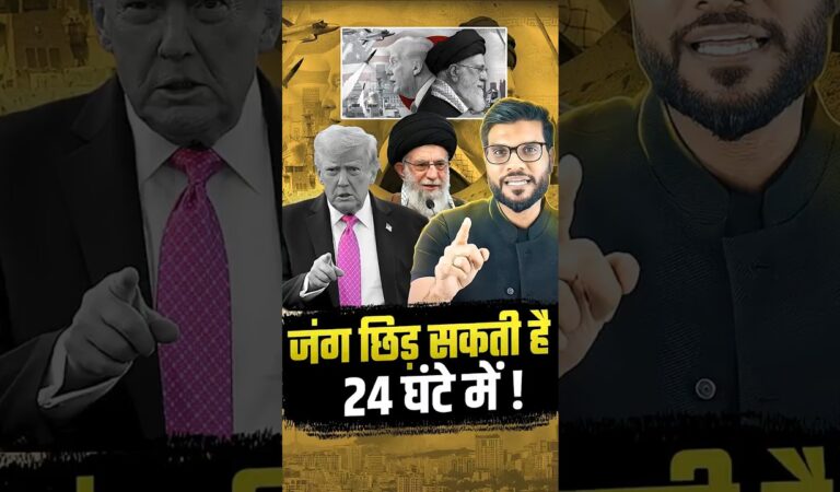 जंग छिड़ सकती है 24 घंटे में ! #shorts #viralnews #youtubeshorts by Dr. #arvindarora