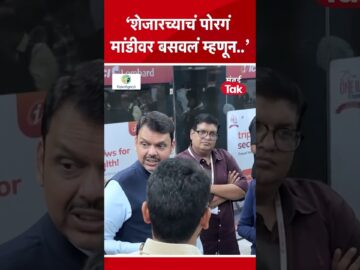 देवेंद्र फडणवीस यांचा मराठी माणसाच्या मुद्यावरुन ठाकरेंना कोणता टोला? | BMC Elections | BJP | BDD