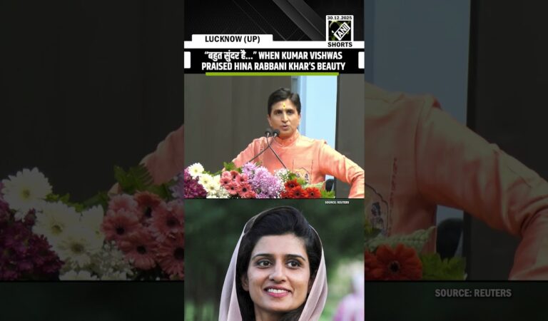 “बहुत सुंदर है…” When Kumar Vishwas praised Pakistan’s Hina Rabbani Khar’s beauty