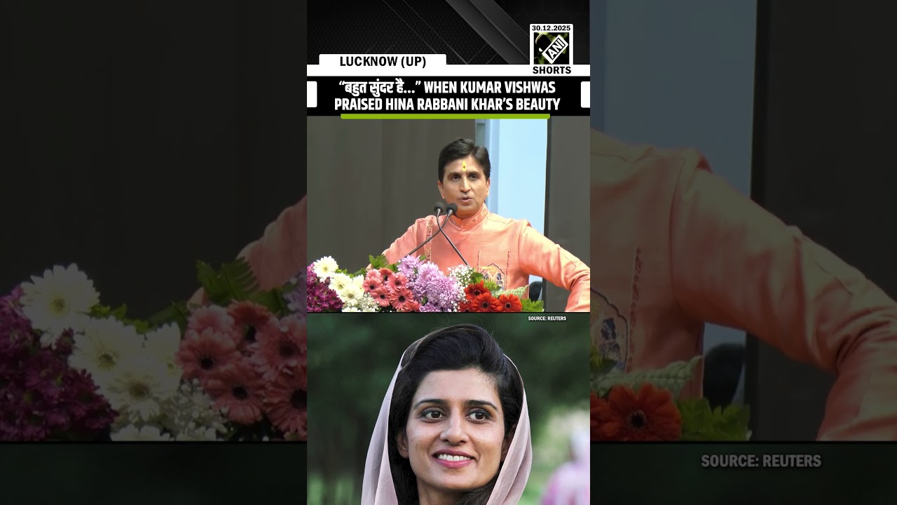 “बहुत सुंदर है...” When Kumar Vishwas praised Pakistan’s Hina Rabbani Khar’s beauty