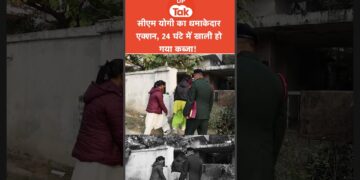 बेटी का दर्द सुनकर सीएम योगी आदित्यनाथ का तगड़ा एक्शन, 24 घंटे में घर खाली!
