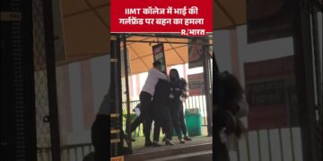 मेरठ के IIMT के बाहर कैंटीन में भाई की गर्लफ्रेंड पर बहन का हमला #shorts