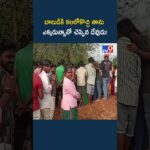 బాలుడికి కలలోకొచ్చి తాను ఎక్కడున్నానో చెప్పిన దేవుడు! - TV9