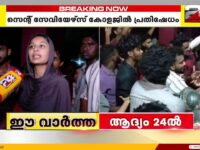 'ഇത് നിസ്കരിക്കാനുള്ള സ്ഥലമല്ല, നിസ്കരിക്കാൻ ആണെങ്കിൽ നിങ്ങൾക്ക് വീട്ടിൽ നിന്നൂടെ'
