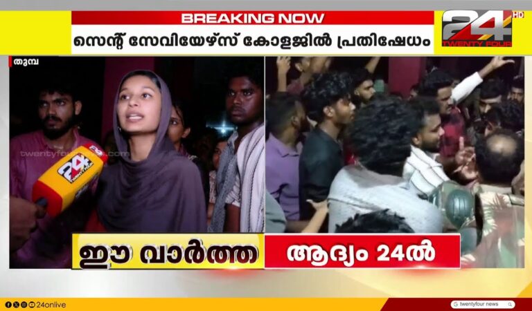 ‘ഇത് നിസ്കരിക്കാനുള്ള സ്ഥലമല്ല, നിസ്കരിക്കാൻ ആണെങ്കിൽ നിങ്ങൾക്ക് വീട്ടിൽ നിന്നൂടെ’