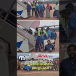 സ്വന്തം കൈയിൽ നിന്നും പണം മുടക്കി കുട്ടികള്‍ക്ക് വിമാന യാത്ര സമ്മാനിച്ച് അധ്യാപകന്‍ | Karnataka