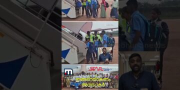 സ്വന്തം കൈയിൽ നിന്നും പണം മുടക്കി കുട്ടികള്ക്ക് വിമാന യാത്ര സമ്മാനിച്ച് അധ്യാപകന് | Karnataka
