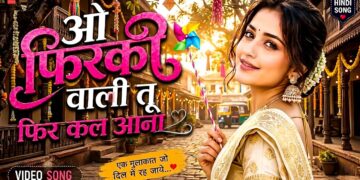 O Firki Wali Tu Kal Aaja ❤️| 90's Bollywood Style Romantic Song | Hindi Love Song 2026 #90s #song