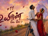 29 - CHAPTER 11 | Vidhu, Preethi Asrani | Sean Roldan | Rathna Kumar