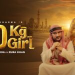 50 KG Girl (Official Video) Ajay Hooda | Ruba Khan | Bali Sharma | New Haryanvi DJ Songs 2026