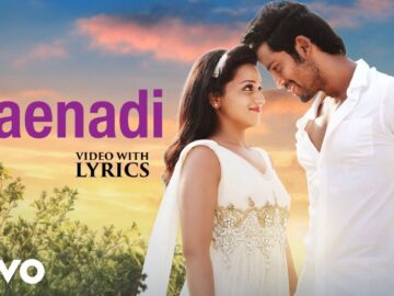 Adhagappattathu Magajanangalay - Yaenadi Video With Lyrics | Umapathi | D. Imman | Shreya Ghoshal