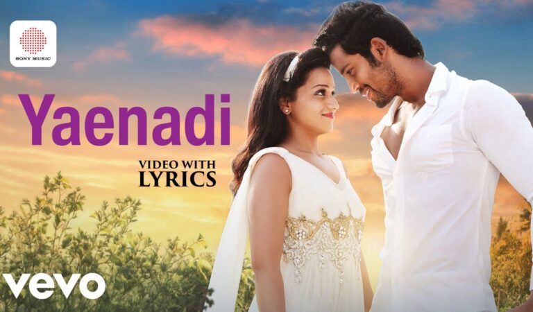 Adhagappattathu Magajanangalay – Yaenadi Video With Lyrics | Umapathi | D. Imman | Shreya Ghoshal