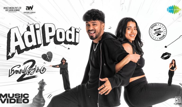 Adi Podi – Music Video | Meesaya Murukku 2 | Hiphop Tamizha | Ketika Sharma