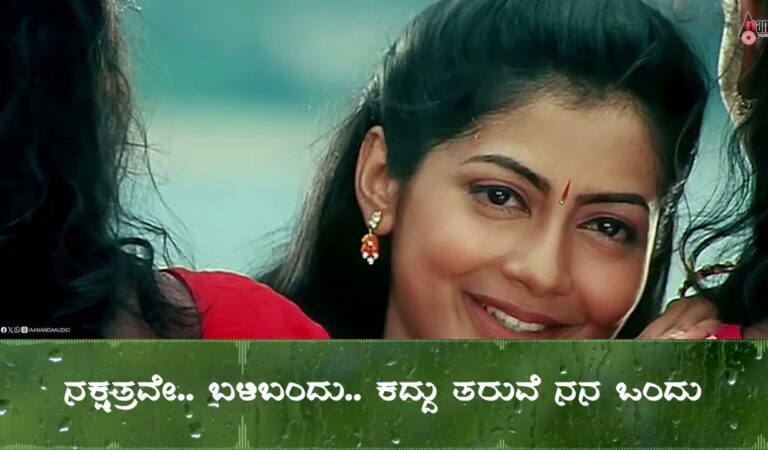 Aha Jhumtaka | Chandra Chakori | Video Lyrical | K.S.Chitra | Chorus @KannadaVideoLyricalSongs​