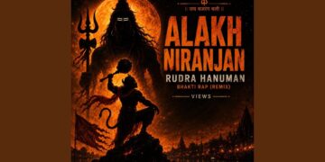 Alakh Niranjan Aadesh | अलक निरंजन |