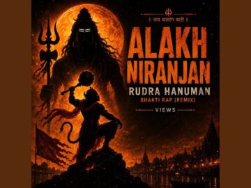 Alakh Niranjan Aadesh | अलक निरंजन |