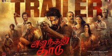 Ananthan Kaadu Trailer (Tamil) | Arya | Jiyen Krishnakumar | Ajaneesh Loknath | Murali Gopy