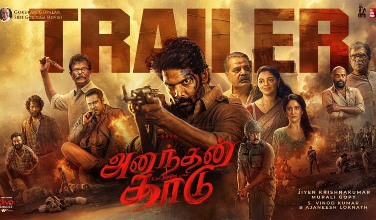 Ananthan Kaadu Trailer (Tamil) | Arya | Jiyen Krishnakumar | Ajaneesh Loknath | Murali Gopy
