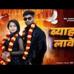 BYAH KE LAVANGE....✓MASHOOM..SHARMA....NIRU...NEW HARYANVI SONG 2026.....🤌💗