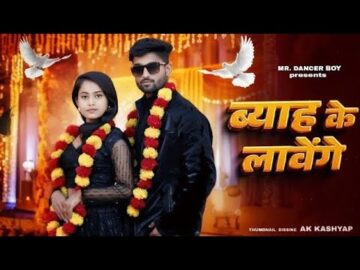 BYAH KE LAVANGE....✓MASHOOM..SHARMA....NIRU...NEW HARYANVI SONG 2026.....🤌💗