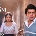 Bhooli Bisri Ek Kahani - Video Song | Anuradha Paudwal | Nagina | Rishi Kapoor, Sri Devi,Amrish Puri