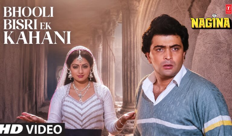 Bhooli Bisri Ek Kahani – Video Song | Anuradha Paudwal | Nagina | Rishi Kapoor, Sri Devi,Amrish Puri