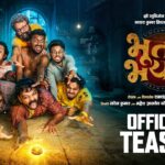 Bhootam Bhayyam | Official Teaser | Karan,Neel,Saurabh,Siddhant,Shubam,Pushkaraj,Manmeet | 24 Jul