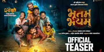 Bhootam Bhayyam | Official Teaser | Karan,Neel,Saurabh,Siddhant,Shubam,Pushkaraj,Manmeet | 24 Jul