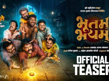 Bhootam Bhayyam | Official Teaser | Karan,Neel,Saurabh,Siddhant,Shubam,Pushkaraj,Manmeet | 24 Jul
