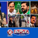 CM Revanth Slams KCR | 14 Cr Beers - 60 Days | Amit Shah's Shillong Visit |1.5 Cr Trees at Risk | V6