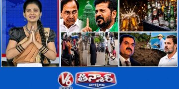 CM Revanth Slams KCR | 14 Cr Beers - 60 Days | Amit Shah's Shillong Visit |1.5 Cr Trees at Risk | V6